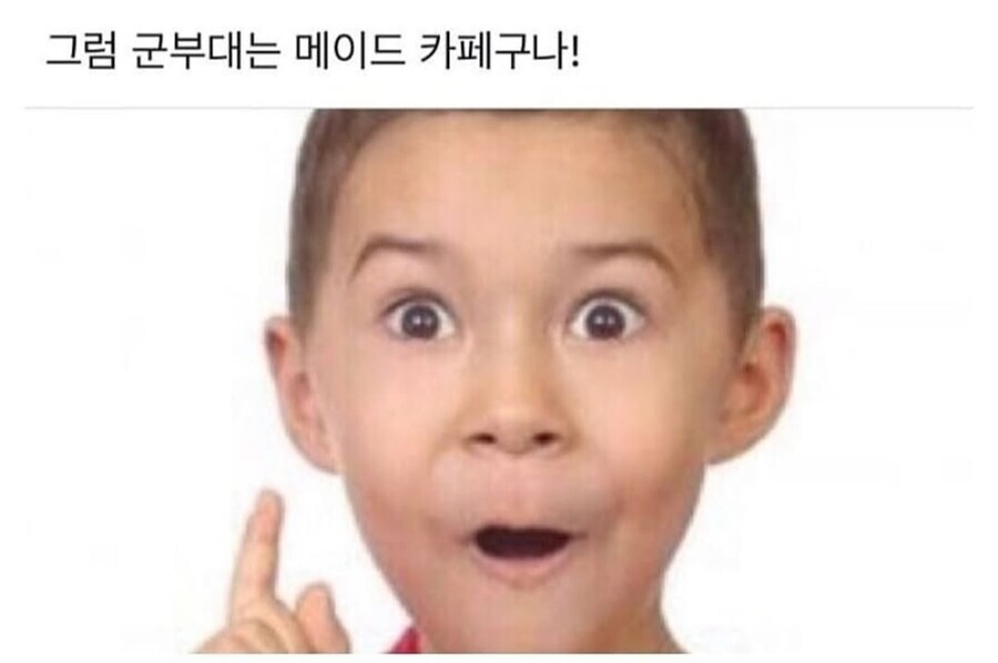 군부대의 본질은 무엇인가_2.jpg