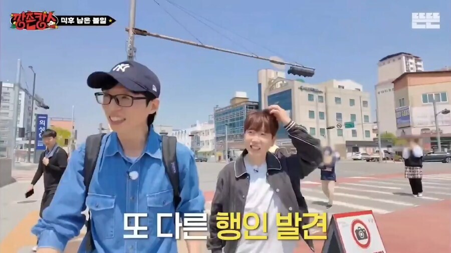 또 같은 실수를 저지르는 유재석.jpg_1.jpg