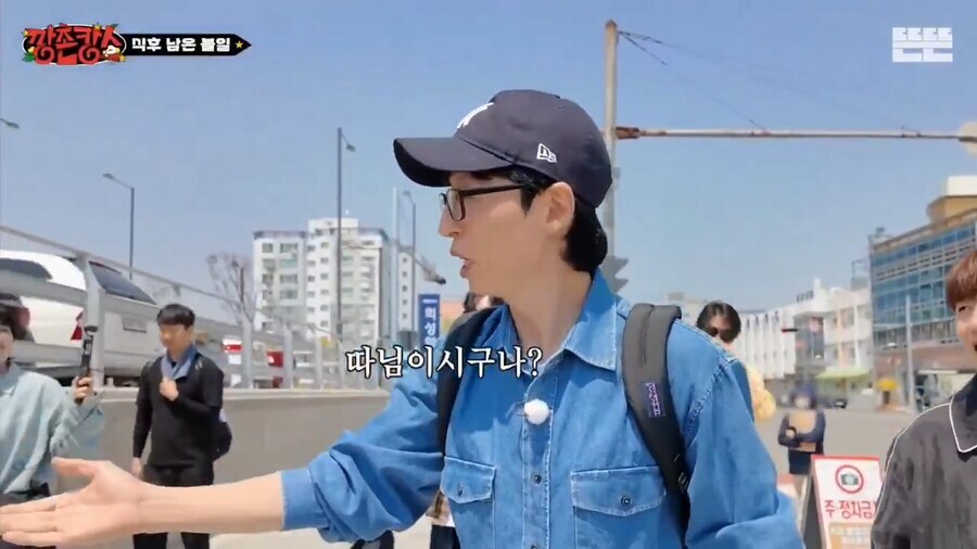 또 같은 실수를 저지르는 유재석.jpg_2.jpg