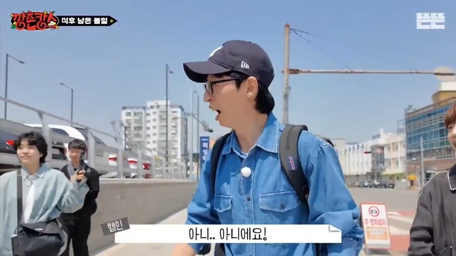 또 같은 실수를 저지르는 유재석.jpg_3.jpg