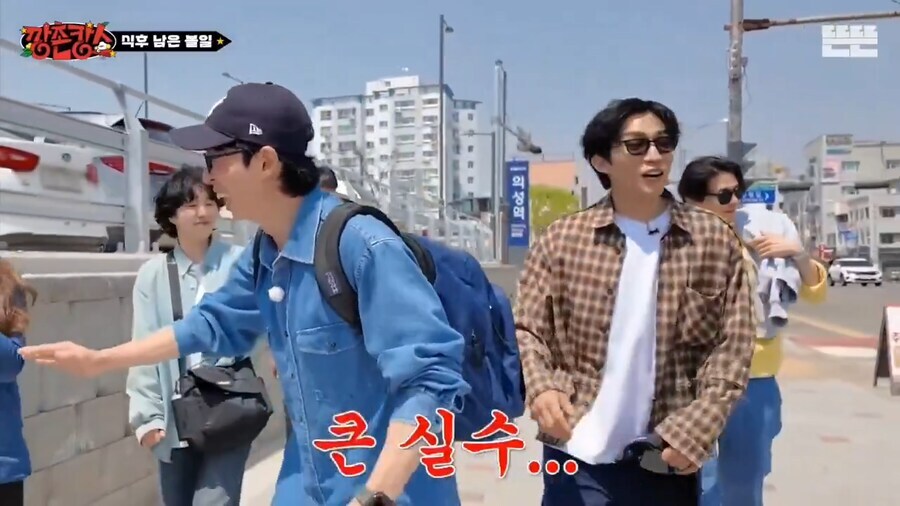 또 같은 실수를 저지르는 유재석.jpg_5.jpg