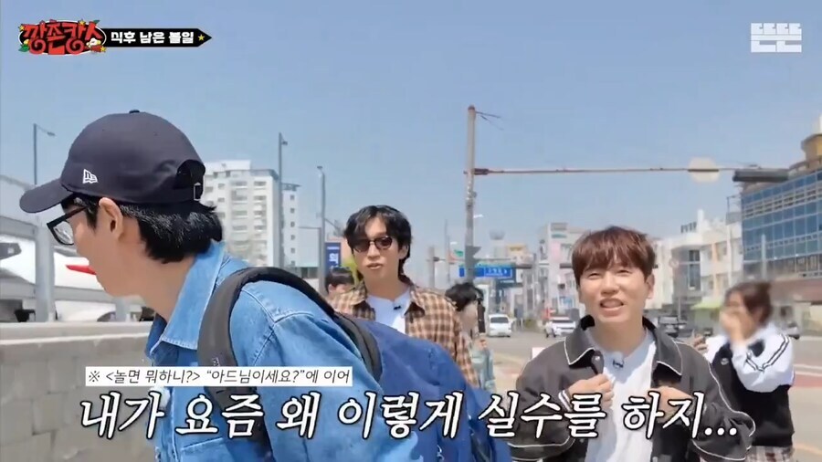 또 같은 실수를 저지르는 유재석.jpg_6.jpg