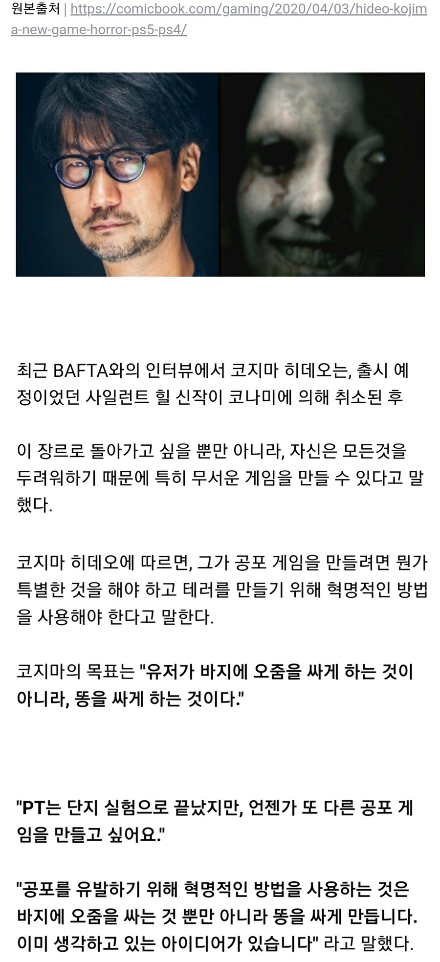 코지마