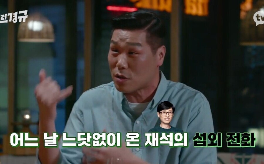 서장훈이 방송 하는 이유_1.jpg