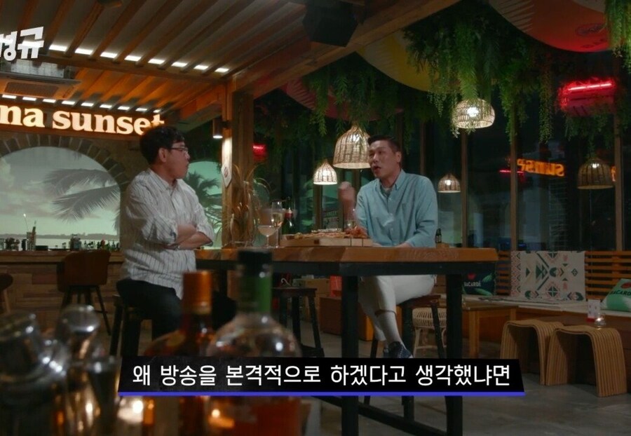 서장훈이 방송 하는 이유_5.jpg