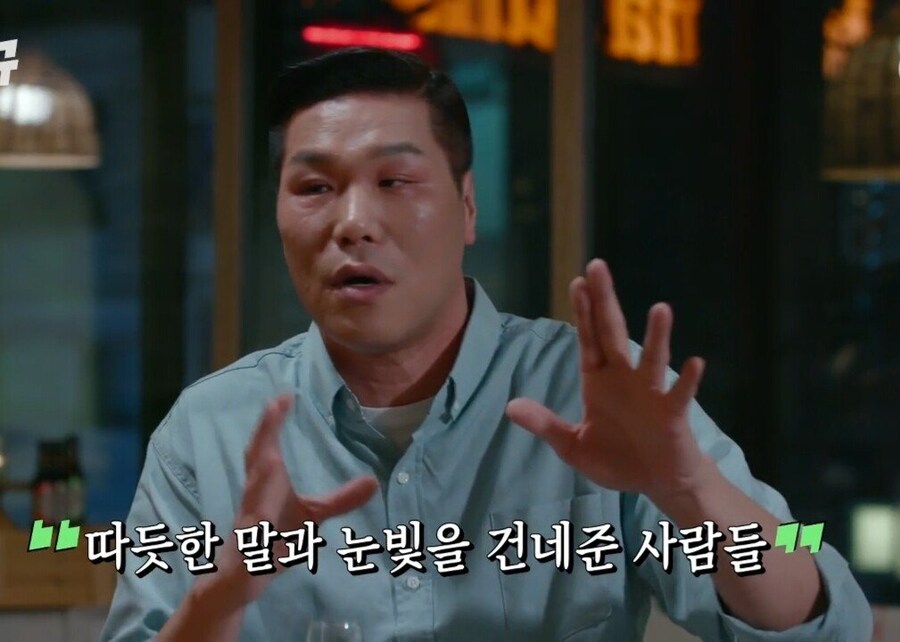 서장훈이 방송 하는 이유_14.jpg