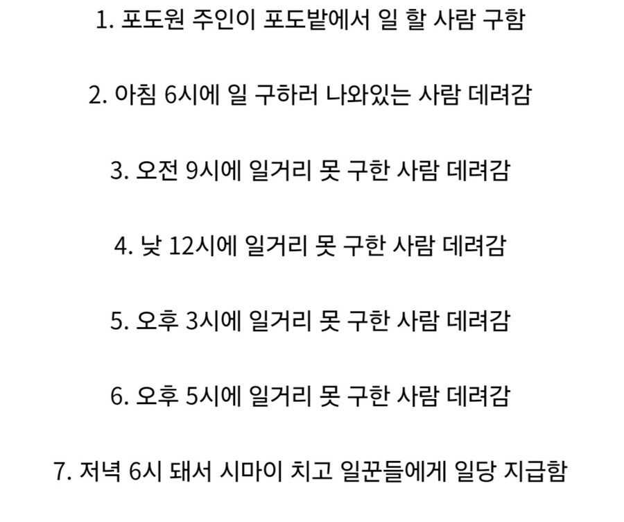 호불호 갈리는 예수 가르침.jpg_5.jpg