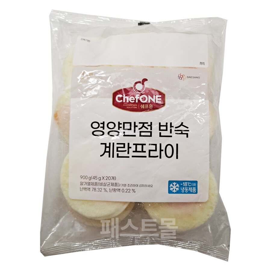 계란후라이라고 이런거 나오면 개짜증남_2.png