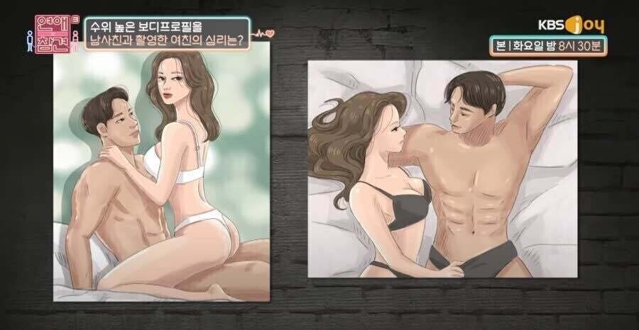남사친이랑 바디프로필 찍겠다는 여자친구.jpg_1.jpg