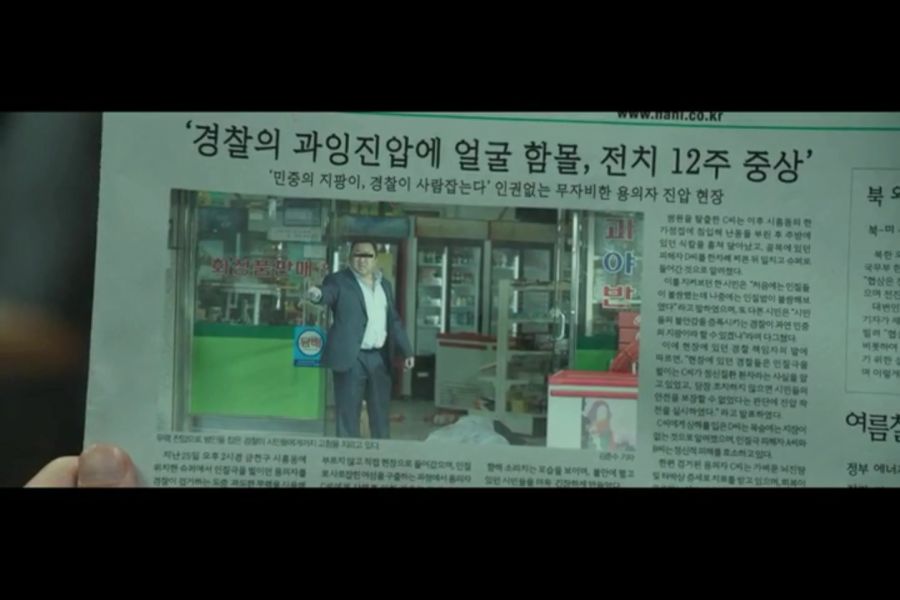 영화속 과잉 진압_3.jpg