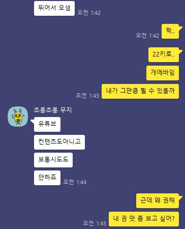 자기 동내로 놀러오라는 친구_1.png