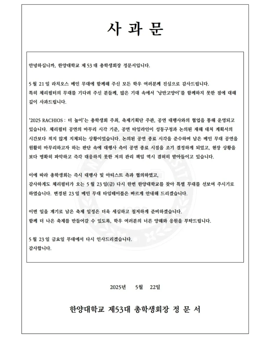 ??? : 그만!! 폭력을 멈추시오!! 그가 무슨 죄를 지었단 말입니까!!_2.webp