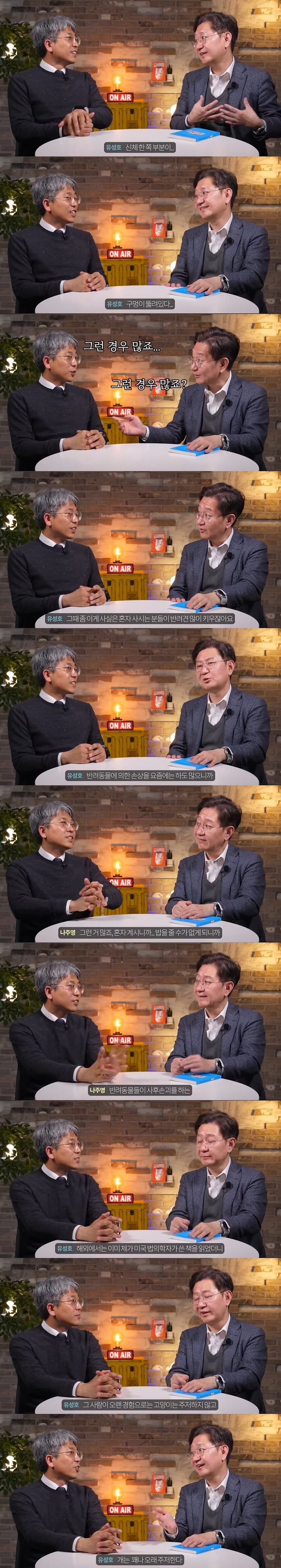 법의학자들이 가끔 보는 유형의 시신_1.jpg