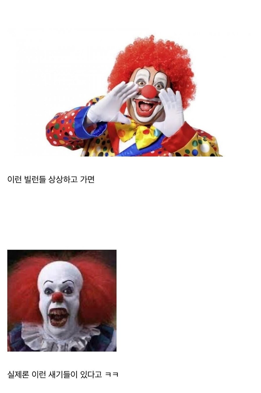 현장직 안 겪어봤으면 현장직 사람 상상도 못함_2.jpg