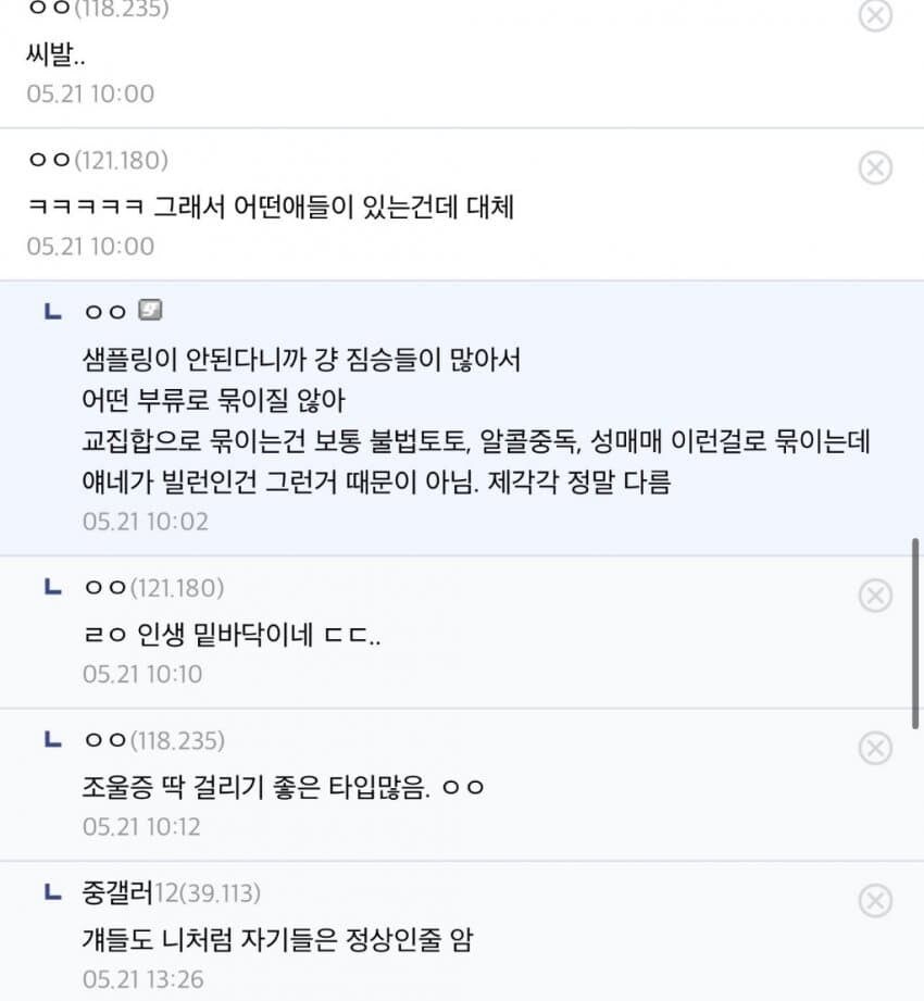 현장직 안 겪어봤으면 현장직 사람 상상도 못함_3.jpg