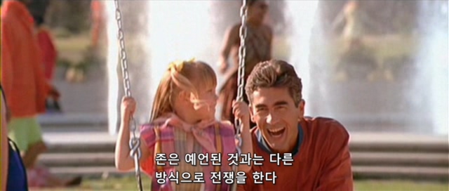 터미네이터2 진정한 엔딩_7.jpg