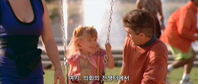 터미네이터2 진정한 엔딩_8.jpg