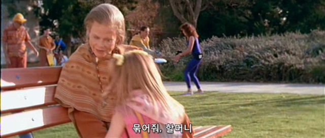 터미네이터2 진정한 엔딩_10.jpg