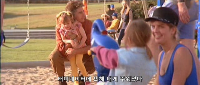 터미네이터2 진정한 엔딩_13.jpg