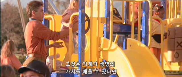 터미네이터2 진정한 엔딩_14.jpg