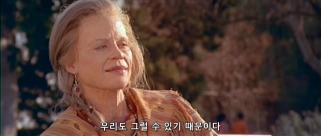 터미네이터2 진정한 엔딩_15.jpg