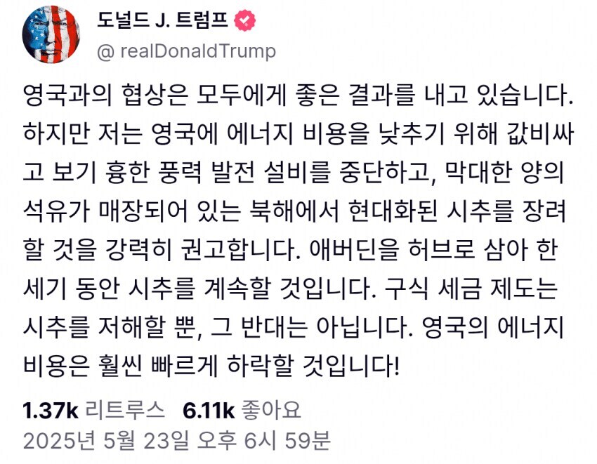 ??? : 중국이 쪼개져서 많아지게 해줘!_3.jpg