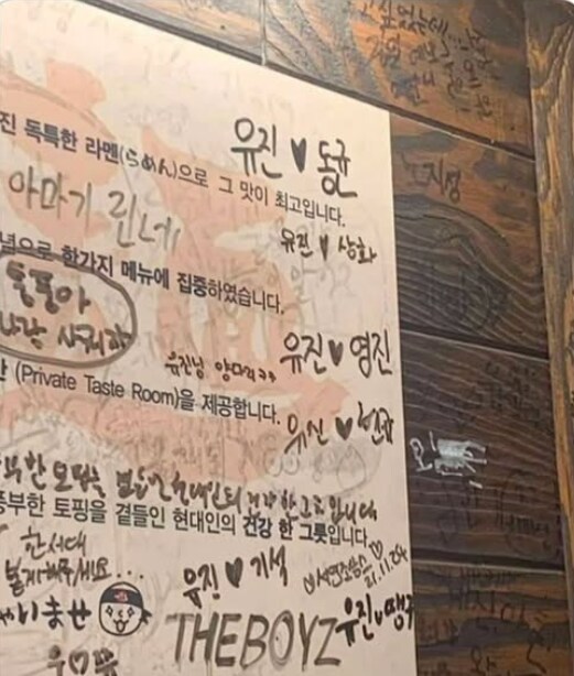 그녀는 일본식 라멘을 좋아 하더라구요_1.png