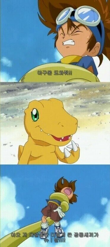 아구몬 인성 ㅋㅋㅋㅋㅋㅋㅋㅋㅋㅋㅋ jpg_1.jpg