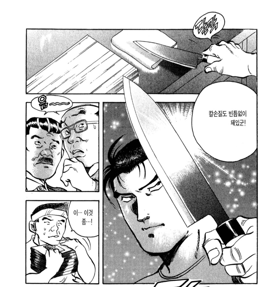 남의 가게 주방에 불쑥 들어가는 토종원_4.png