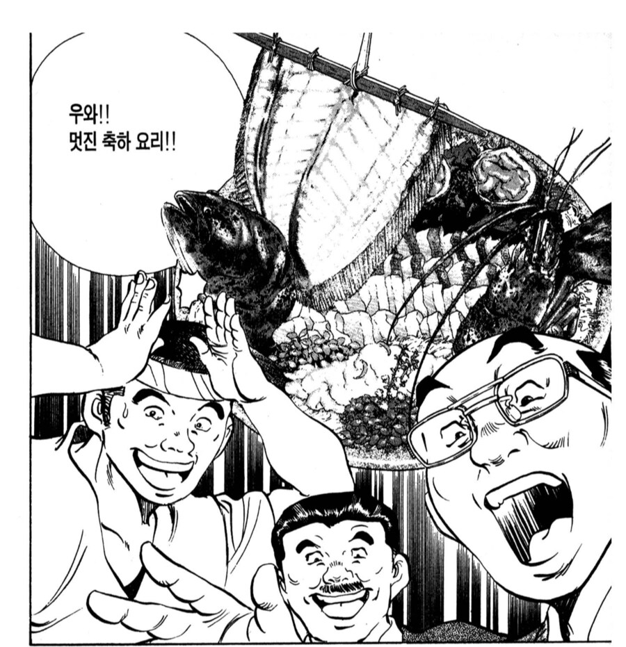 남의 가게 주방에 불쑥 들어가는 토종원_7.png