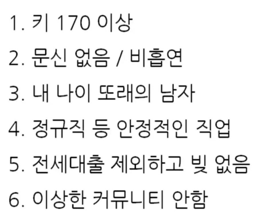 의외로 찾기 힘들다는 육각형 남자_1.jpg