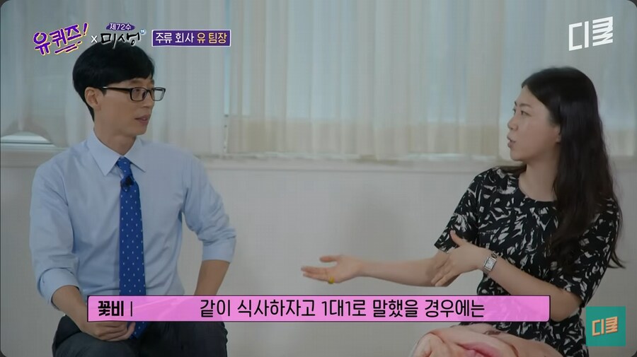 우리나라 사람들이 다이어트를 많이 하는 이유_6.png