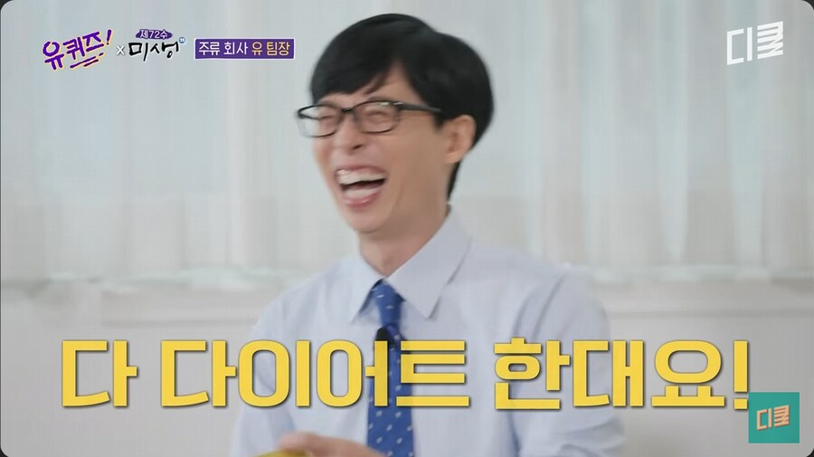우리나라 사람들이 다이어트를 많이 하는 이유_8.png