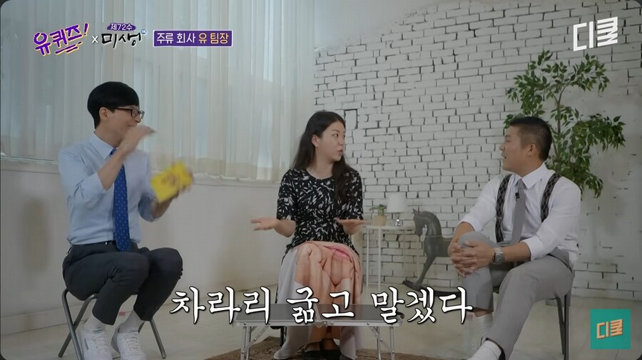 우리나라 사람들이 다이어트를 많이 하는 이유_9.png