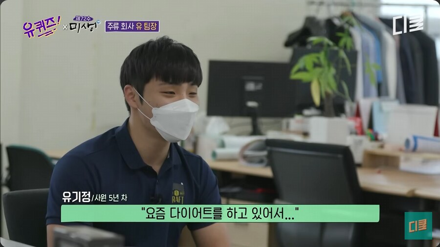 우리나라 사람들이 다이어트를 많이 하는 이유_12.png