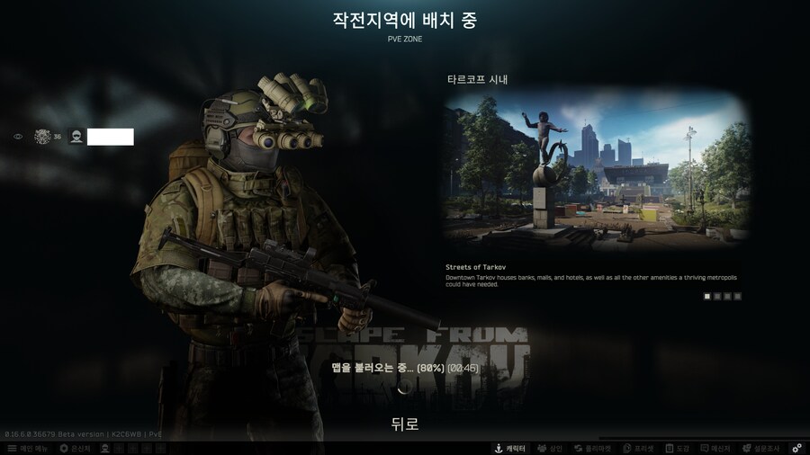 천마께선 10개의 눈을 가지신것 처럼 보신다네_1.png