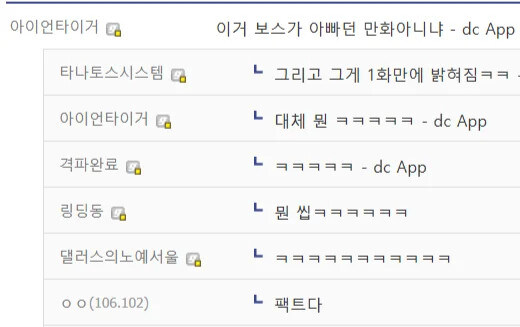 싱글벙글 광기로 가득찬 애니메이션_4.jpg