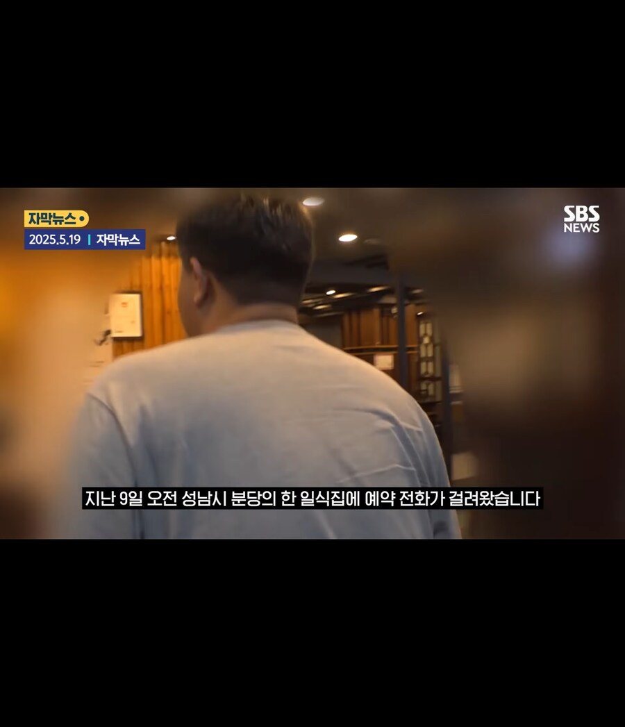 노쇼 사기꾼 수준_1.jpg