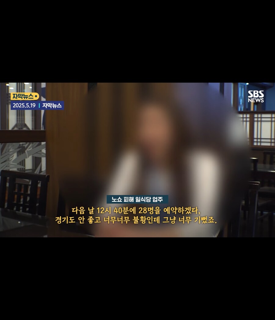 노쇼 사기꾼 수준_2.jpg