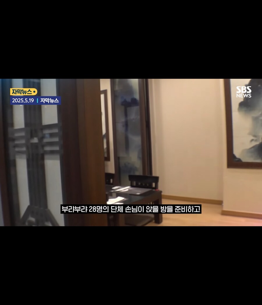 노쇼 사기꾼 수준_9.jpg
