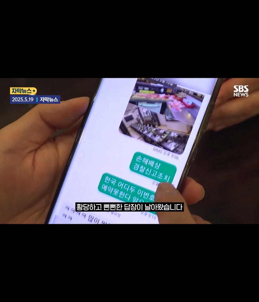 노쇼 사기꾼 수준_14.jpg
