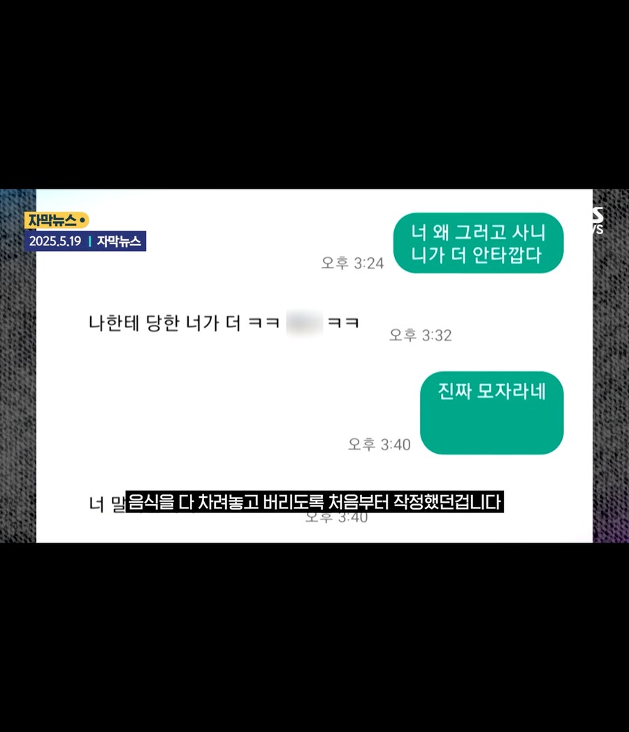 노쇼 사기꾼 수준_16.jpg