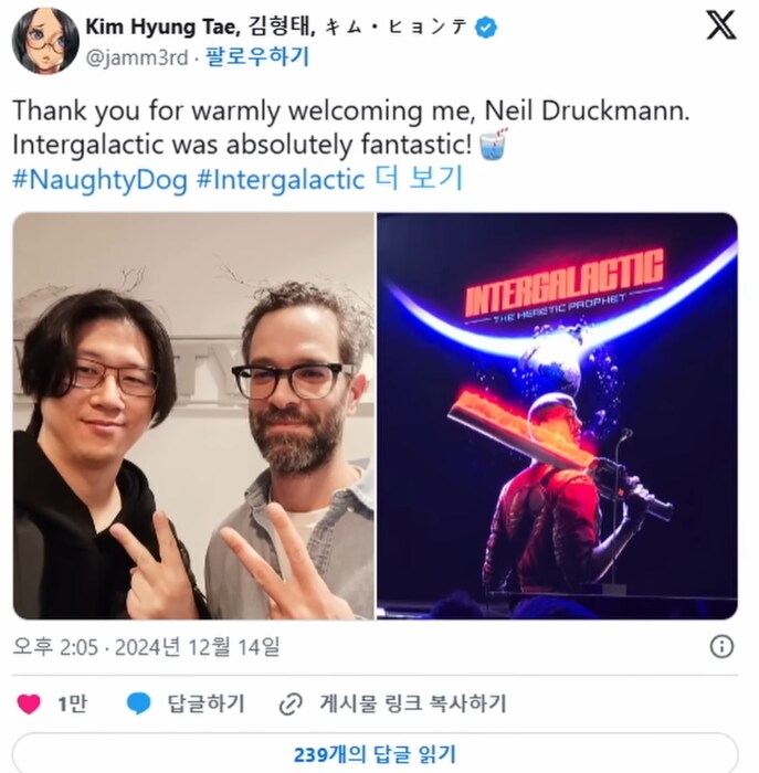 김형태가 욕먹는 이유_1.png