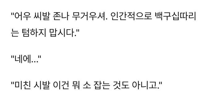 떡대수가 인기 없는 이유_1.jpg