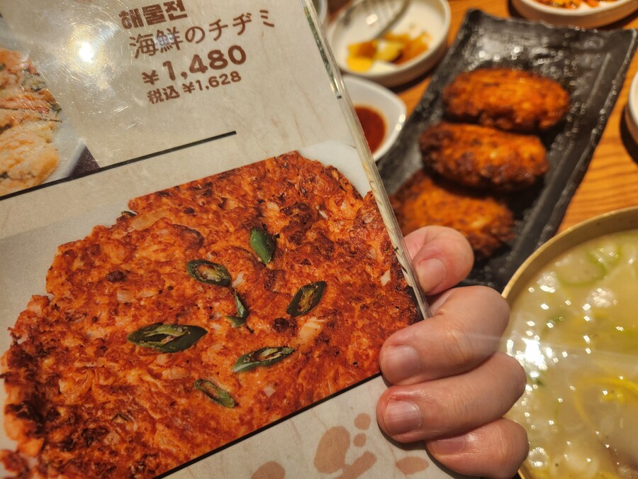 햄계란 나물에 필적할 일본의 김치전_4.jpg
