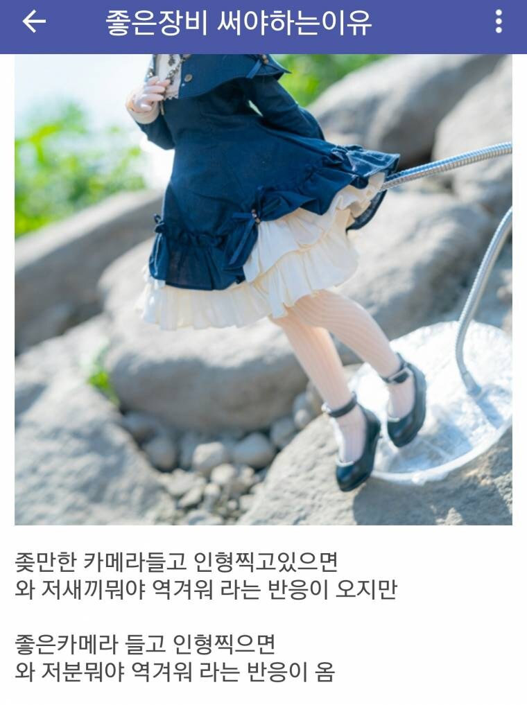 사진 찍을 때 좋은 장비를 써야하는 이유_1.jpg