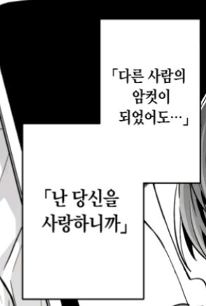 순애가 맛있는 이유_1.jpg