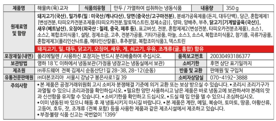 백종원이 군납 성공할린 없겠지만_2.png