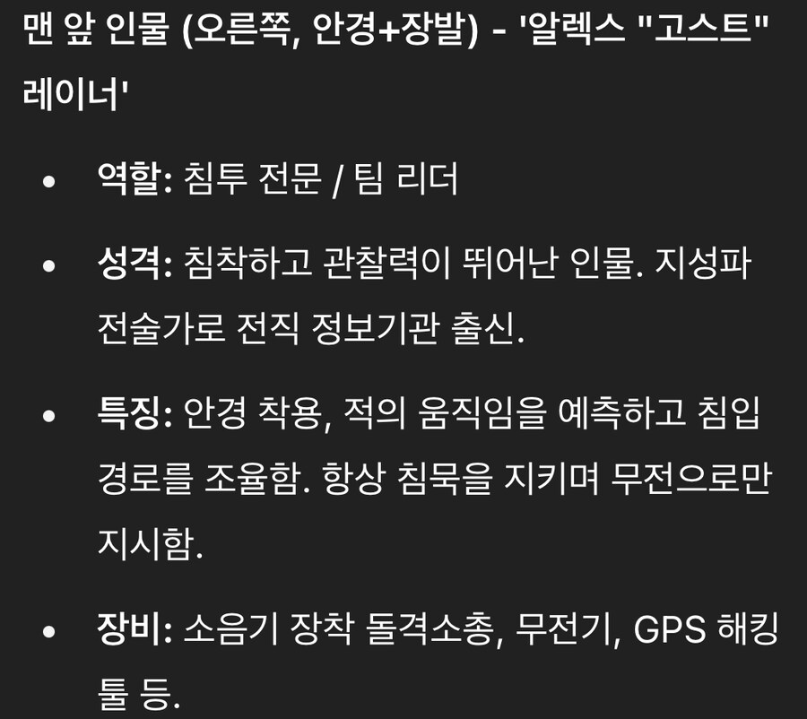 AI한테 상황물어봄_2.jpg