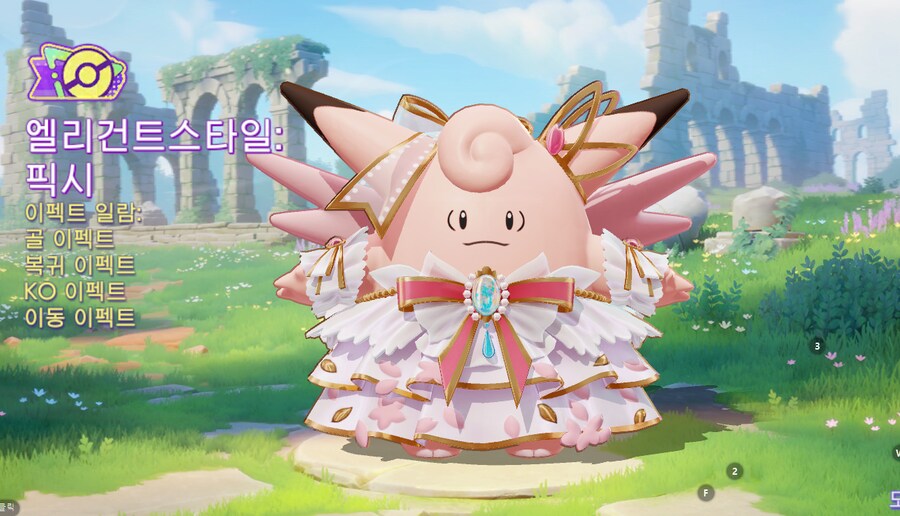 포덕은 만족하는 게임_1.png